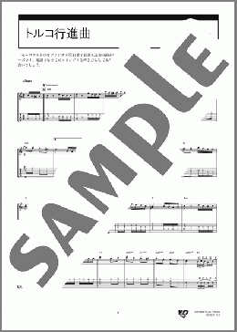 トルコ行進曲(W.A.MOZART) 楽譜 ギター（ソロ） 中級 ダウンロード 定額サブスク