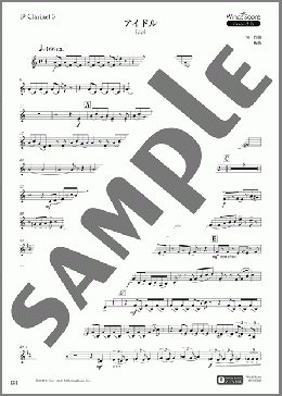 アイドル(B♭ Clarinet 3)(YOASOBI) 楽譜 吹奏楽（パート） 中級 ダウンロード