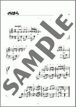 のばら(シューベルト) 楽譜 ピアノ（ソロ） 初級 ダウンロード