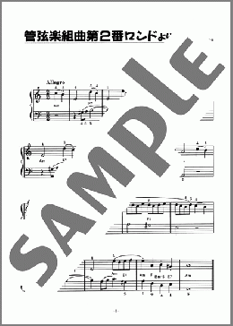 管弦楽組曲 第2番「2.ロンド」BWV.1067-2より抜粋(バッハ) 楽譜 ピアノ（ソロ） 初級 ダウンロード