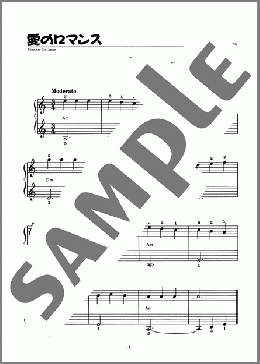 愛のロマンス(Traditional) 楽譜 ピアノ（ソロ） 初級 ダウンロード