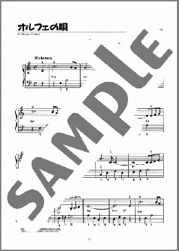 カーニバルの朝(オルフェの唄)(L.ボンファ) 楽譜 ピアノ（ソロ） 初級 ダウンロード