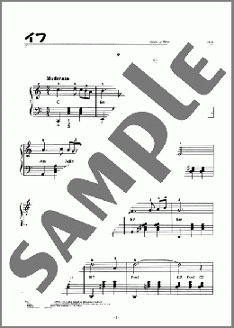 イフ(R.Hargraves/S.T.Damerell/T.Evans) 楽譜 ピアノ（ソロ） 初級 ダウンロード