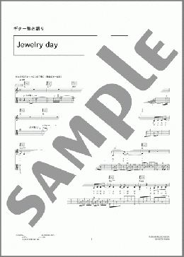 Jewelry day(絢香) 楽譜 ギター（弾き語り） 上級 ダウンロード 定額サブスク