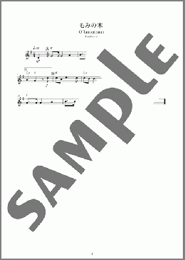 もみの木(Traditional) 楽譜 トランペット（ソロ） 初～中級 ダウンロード