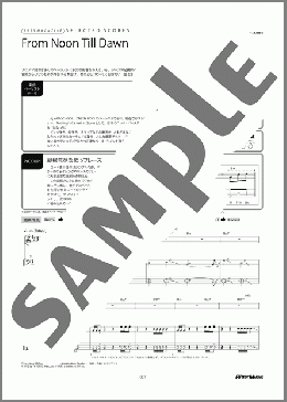 From Noon Till Dawn(ストレイテナー) 楽譜 ベース 中級 ダウンロード