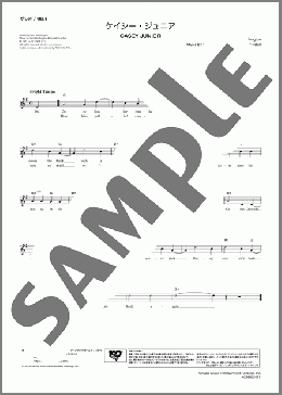 ケイシー・ジュニア(Ned Washington/Frank Churchill) 楽譜 メロディ ダウンロード 定額サブスク
