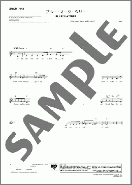 ブルー・オーク・ツリー(Richard M.Sherman/Robert B.Sherman) 楽譜 メロディ ダウンロード 定額サブスク
