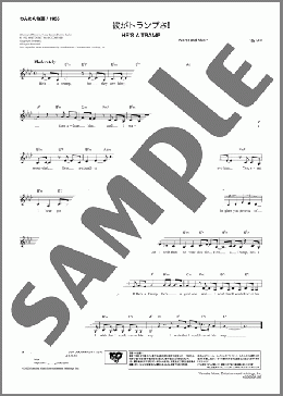 彼がトランプさ!(Sonny Burke/Peggy Lee) 楽譜 メロディ ダウンロード 定額サブスク