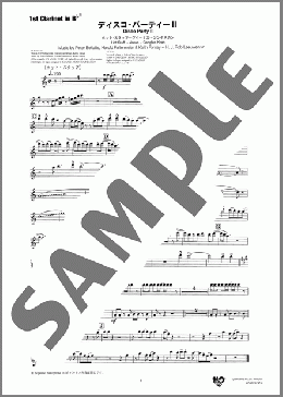 ディスコ・パーティー II(1st Clarinet in B♭)(Peter Bellotte/Harold Faltermeier/Keit Forsey/Robbie Van Leeuwen/Ralph Siegel) 楽譜 吹奏楽（パート） 中～上級 ダウンロード 定額サブスク