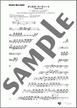 ディスコ・パーティー II(Electric Bass Guitar)(Peter Bellotte/Harold Faltermeier/Keit Forsey/Robbie Van Leeuwen/Ralph Siegel) 楽譜 吹奏楽（パート） 中～上級 ダウンロード 定額サブスク