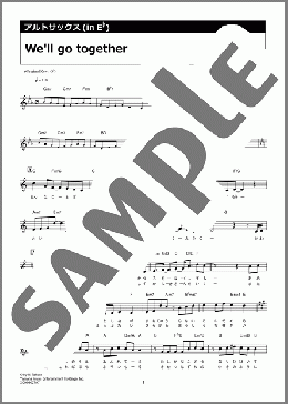 We'll go together(Snow Man) 楽譜 アルトサックス（ソロ） ダウンロード 定額サブスク