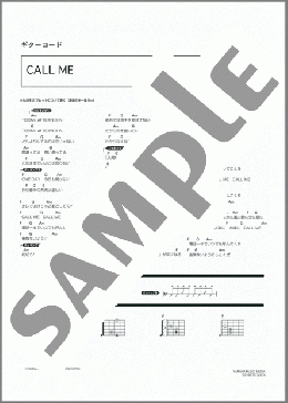 CALL ME(YOSHII LOVINSON) 楽譜 ギター（コード） ダウンロード 定額サブスク