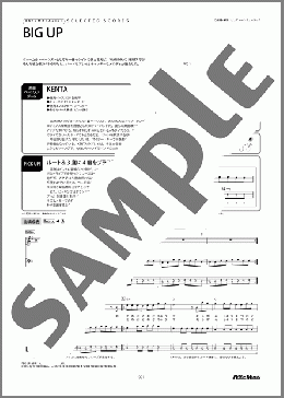 BIG UP(WANIMA) 楽譜 ベース 初～中級 ダウンロード