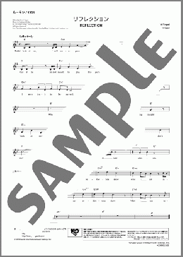 リフレクション(Matthew Wilder) 楽譜 メロディ ダウンロード 定額サブスク