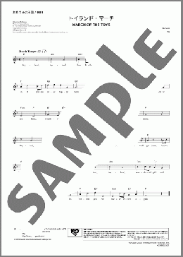 トイランド・マーチ(George Bruns) 楽譜 メロディ ダウンロード 定額サブスク