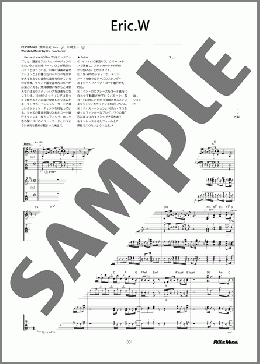 Eric.W(the band apart) 楽譜 ギタースコア 中～上級 ダウンロード