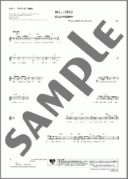 楽しい休日(Richard M.Sherman/Robert B.Sherman) 楽譜 メロディ ダウンロード 定額サブスク