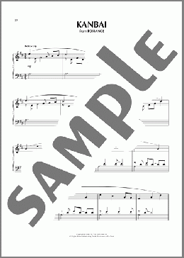 Kanbai(Chip Davis/Mannheim Steamroller) 楽譜 ピアノ（ソロ） ダウンロード