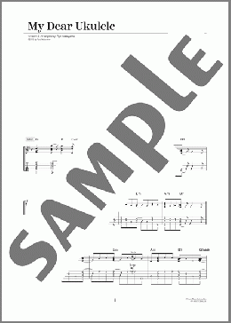 My Dear Ukulele(名渡山 遼) 楽譜 ウクレレ（ソロ） 上級 ダウンロード