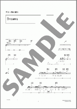 Dreams(HIGH and MIGHTY COLOR) 楽譜 ギター（弾き語り） 上級 ダウンロード 定額サブスク