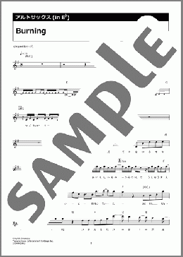 Burning(羊文学) 楽譜 アルトサックス（ソロ） ダウンロード 定額サブスク