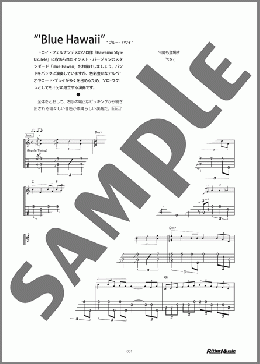 Blue Hawaii(Ralph Rainger) 楽譜 ウクレレ（ソロ） 中級 ダウンロード