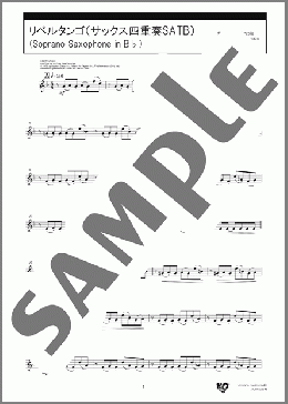 リベルタンゴ(サックス四重奏SATB)(Soprano Saxophone in B♭)(Astor Piazzolla) 楽譜 アンサンブル（パート） ダウンロード 定額サブスク