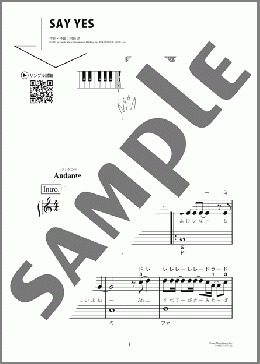 SAY YES(CHAGE&ASKA) 楽譜 ピアノ（ソロ） 初級 ダウンロード