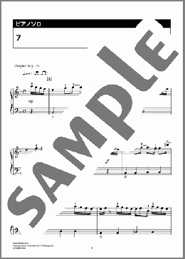 7(ましのみ) 楽譜 ピアノ（ソロ） 入門 ダウンロード 定額サブスク