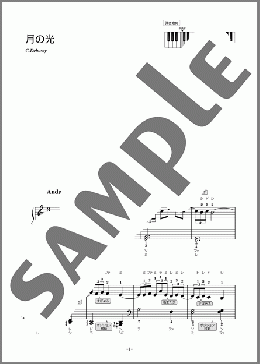 月の光(C. Debussy) 楽譜 ピアノ（ソロ） 入門～初級 ダウンロード