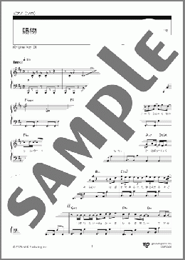賜物(RADWIMPS) 楽譜 ピアノ（ソロ） 中級 ダウンロード