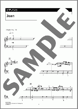 Joan(秦 基博) 楽譜 ピアノ（ソロ） 入門 ダウンロード 定額サブスク