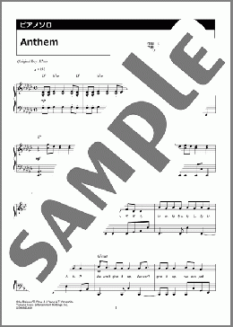Anthem(Timelesz) 楽譜 ピアノ（ソロ） 中級 ダウンロード 定額サブスク