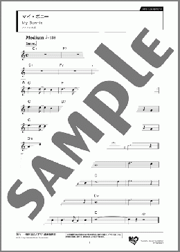 マイ・ボニー Alto(アメリカ民謡) 楽譜 アルトサックス（ソロ） ダウンロード