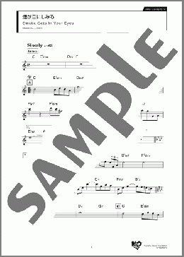 煙が目にしみる Alto(J. Kern) 楽譜 アルトサックス（ソロ） ダウンロード