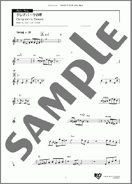 クレオパトラの夢 Alto(Earl Bud Powell) 楽譜 アルトサックス（ソロ） ダウンロード