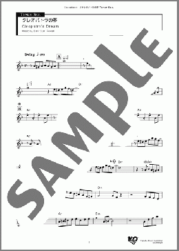 クレオパトラの夢 Tenor(Earl Bud Powell) 楽譜 テナーサックス（ソロ） ダウンロード