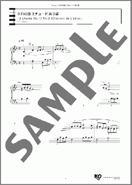 別れの曲 エチュード 第3番(F. F. Chopin) 楽譜 ピアノ（ソロ） 初級 ダウンロード