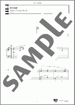 愛の挨拶(E. Elgar) 楽譜 ピアノ（ソロ） 中級 ダウンロード
