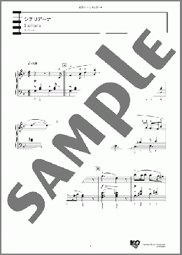 シチリアーナ(G. Faure) 楽譜 ピアノ（ソロ） 中～上級 ダウンロード