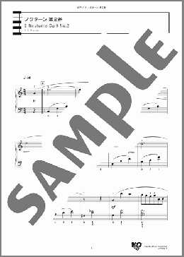 ノクターン 第2番(F. F. Chopin) 楽譜 ピアノ（ソロ） 中～上級 ダウンロード