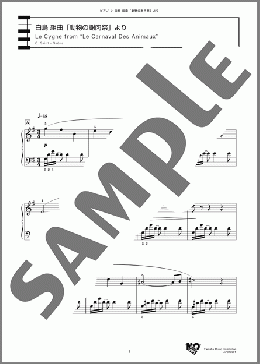 白鳥 組曲「動物の謝肉祭」より(C. Saint - Saens) 楽譜 ピアノ（ソロ） 上級 ダウンロード