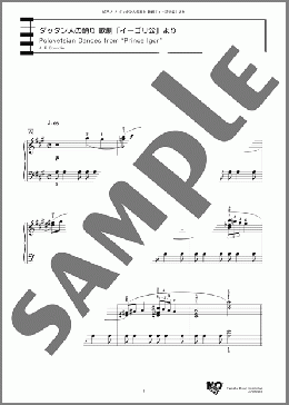 ダッタン人の踊り 歌劇「イーゴリ公」より(A. P. Borodin) 楽譜 ピアノ（ソロ） 上級 ダウンロード