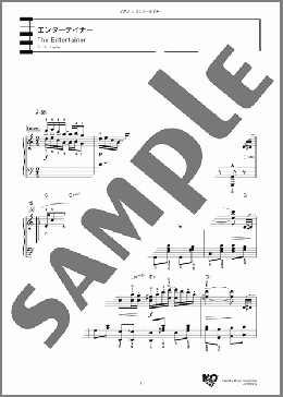 エンターテイナー(Scott Joplin) 楽譜 ピアノ（ソロ） 上級 ダウンロード