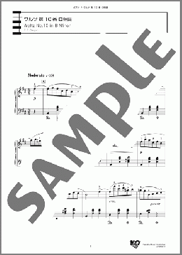 ワルツ 第10番 ロ短調(F. F. Chopin) 楽譜 ピアノ（ソロ） 上級 ダウンロード