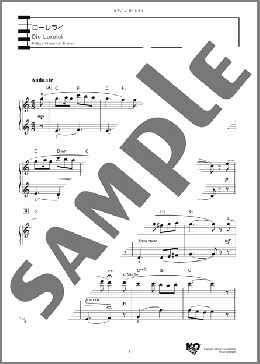 ローレライ(Philipp Friedrich Silcher) 楽譜 ピアノ（ソロ） 中級 ダウンロード