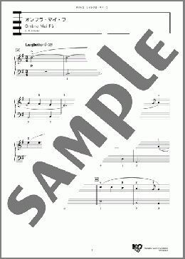オンブラ・マイ・フ(G. F. Handel) 楽譜 ピアノ（ソロ） 初～中級 ダウンロード