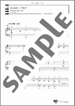 スカボロー・フェア(イギリス民謡) 楽譜 ピアノ（ソロ） 初級 ダウンロード