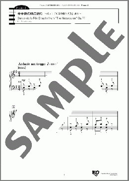 金平糖の精の踊り ～バレエ「くるみ割り人形」より～(P. I. Tchaikovsky) 楽譜 アンサンブル（パート） 初～中級 ダウンロード